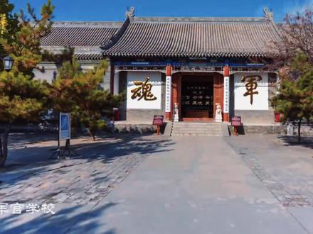 #河北保定 #保定市作为”首都南大门““冠军之城”,保定从不缺乏底蕴#这么近那么美周末到河北 #周末到河北 #冬季游河北福地过大年