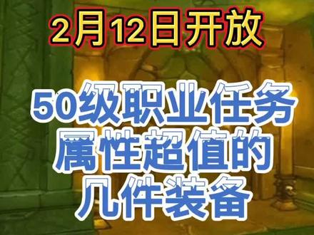 盗贼选披风一辈子受用,鞋有替代品,头练级用。
