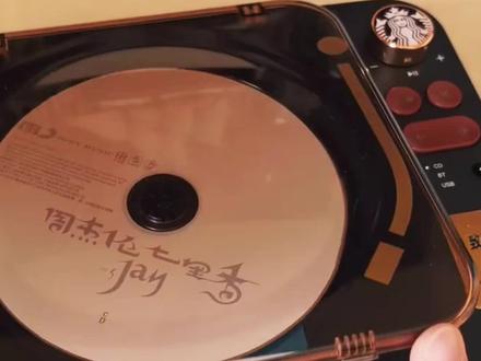 🎵「星巴克x周杰伦」 这一杯,致心中的范特西~
#阜阳颍泉万达广场 #万达广场 #星巴克 #周杰伦 #杰伦