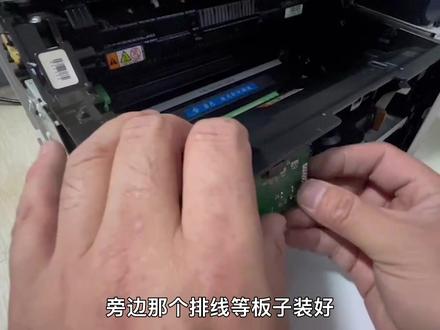 兄弟1608无法打印 02解决方案 #复印机维修 #打印机 #打印机维修