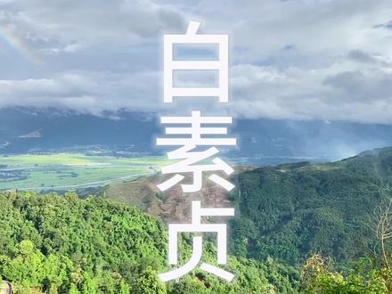 大家觉得我能挑战成功吗,关注我#白素贞 #素贞环蛇