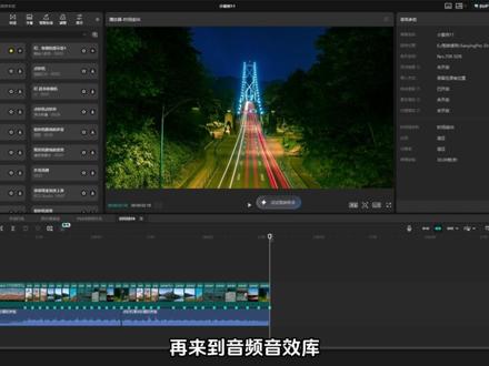 剪映专业版教学VLOG快切片头效果制作 #视频剪辑#剪映视频制作#剪映专业版教程#学剪辑#剪辑教程