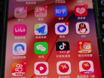 抖极3600惊喜广怎么打