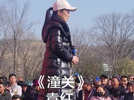 袁红武功古城老院子现场演出!