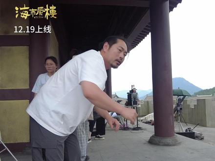 《海市蜃楼》已经上线!