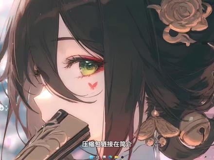 机械革命翼龙15Pro/蛟龙16S修改开机logo教程 刷BIOS有风险需谨慎!!!
文件夹内有教程文档
备份命令:AFUWINx64.exe backup.bin /O
相关材料在文档里面:
docs点qq点com斜杠doc斜杠DSlFiclhZQ0hwakhF
#笔记本电脑 #机械革命 #电脑#数码科技