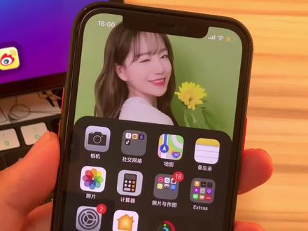 抽屉式壁纸的制作教程、让你的手机拥有不同风格#ios小组件桌面 #抽屉式壁纸 #