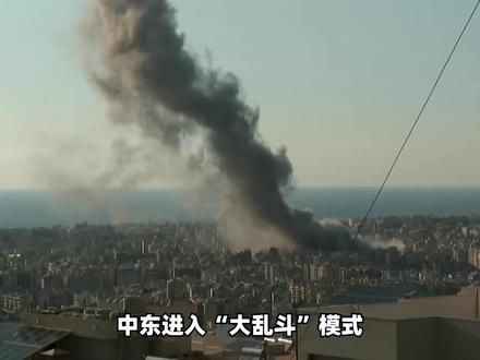 中东进入“大乱斗”模式,美以要把伊朗的战争机器“格式化” #时代的荣耀 #全球创作者计划 #零基础看懂全球 #春节世界观察