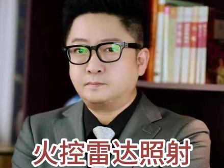 火控雷达照射 到底意味着什么?