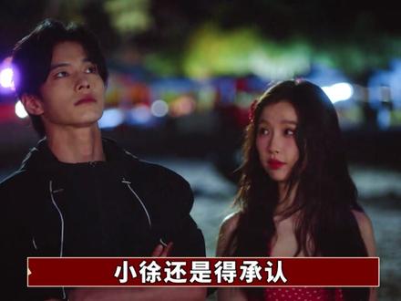 不说别的纯讲剧情,靳朝到底在谋划什么?《双轨》的一条暗线居然埋了12集?四个月亮,一个被磨平的思字,都是靳朝灰暗岁月里,没有察觉的爱意#双轨 #dou来聊影视 #影娱漫谈编辑部