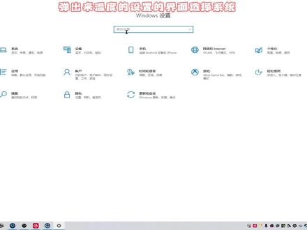 今天不给兄弟们分享游戏内的技巧,教大家如何优化自己的电脑帧数还有1728分辨率怎么设置,还有不全屏怎么办。有什么问题欢迎大家继续留言,我会尽量解决的!#绝地求生 #pubg #和平精英 #ydg #吃鸡帧数 #显卡 #分辨率