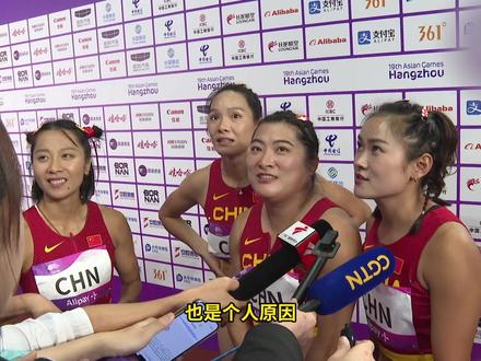 杭州亚运会女子4x100米接力,由梁小静、韦永丽、袁琦琦、葛曼棋组成的中国接力队以43秒39的成绩夺冠。赛后,她们纷纷表示夺冠后感觉“太开心了”、“太满意了”,而谈及下一个目标,她们不约而同地喊出:“巴黎奥运会!” #亚运会 #杭州亚运会 #亚运最前线