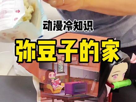 大阪环球影城乐园弥豆子爆米花桶开售,价格离谱排队还要4个小时,背着老婆鬼灭之刃主题公园胡吃海喝受罚!