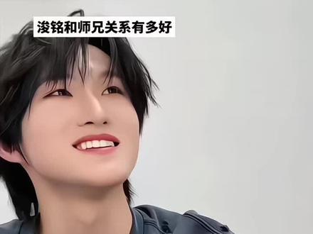 师兄们真的很喜欢浚铭啊!#陈浚铭#黄朔#张子墨#直播#时代峰峻