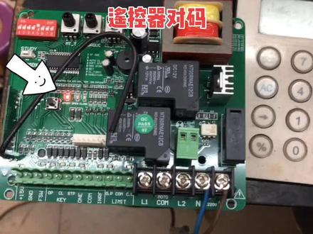 今天好几个客户发来信息说,平移门电机加配遥控器步骤不记得了,今天特地再录个视频,需要的拿走不谢。