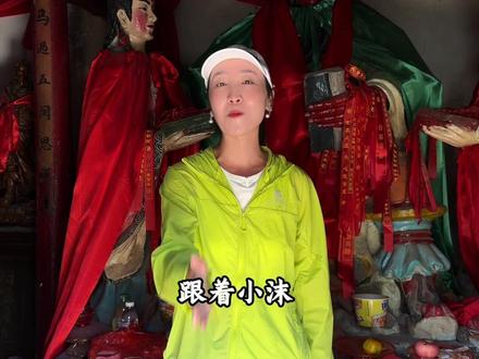 山东最牛钉子户,横在马路中间,所有人都得绕着他走,他究竟是什么来头#旅游 #旅游推荐官 #山东 #齐鲁