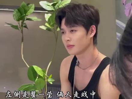 原来柯淳喊宝宝,翟一莹也会害羞