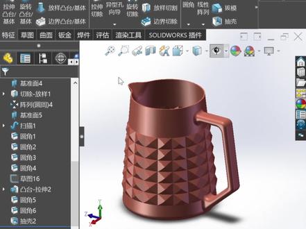 SolidWorks 茶壶建模#solidworks #三维建模 #产品设计 #工业设计 #设计教程