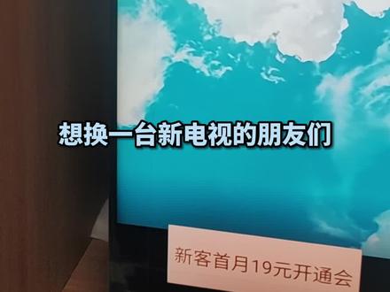 索尼电视5系,年货节快给家人安排一台吧 #索尼5系#索尼电视 #索尼电视机旗舰店 #索尼