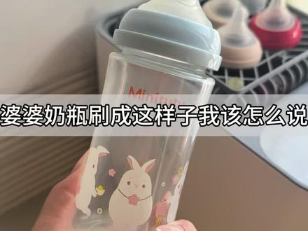 解决了全家洗不干净奶瓶的纷争#新贝奶瓶清洗机