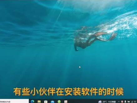 安装cad提示缺失.net,该怎么设置#室内设计培训 #cad画图 #cad教程 ##室内设计零基础教学