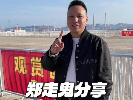 正月初二,汕头烟花怎么看?今天带你们实地考察一下!#年味 #潮汕 #汕头 #汕头烟花 #潮汕过大年