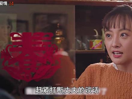 女人新婚头一年回娘家,居然被嫂子嫌弃《纯真年代的爱情》 #纯真年代的爱情 #费霓 #费霆 #孙千 #陈飞宇