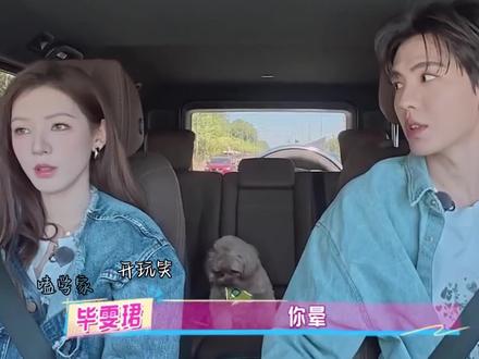 #张予曦毕雯珺 如此的自然又日常!#无予伦毕