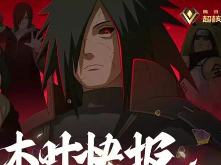 全新博人传通灵鵺,再战忍界双倍重置,周年庆忍者礼包又来了! #火影忍者手游