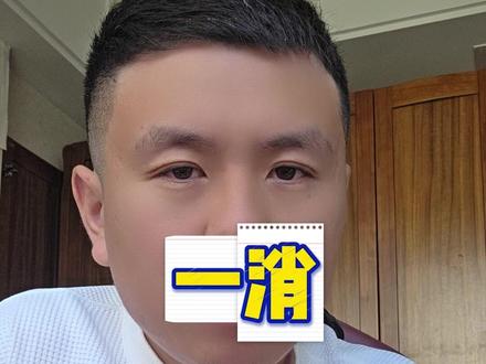 一消真是啥也不是吗 一消真是啥也不是吗#一级注册消防工程师