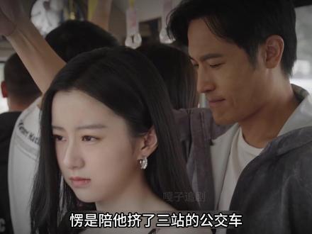 女孩装腔钓富豪,没想到大叔真的是钻石王老五!#好剧推荐 #装腔启示录 #dou来看好剧 #宅家dou剧场