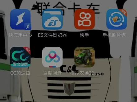 模拟农场20河南集团制作