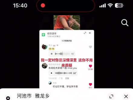 广西这赛季强得可怕 封印终于解除了哈哈哈哈哈#评论区语音 #抖音语音评论 #表哥来了 #imissyou