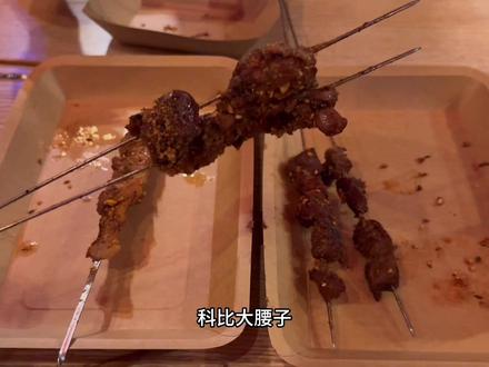 深圳科密为了纪念科比,开了一家科比主题烧烤#科比