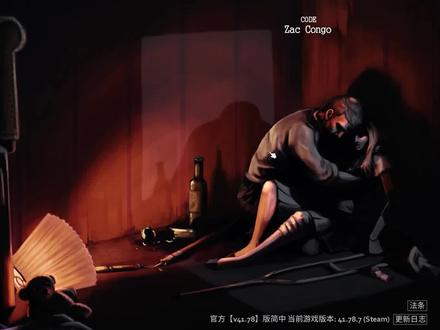 【僵尸毁灭工程01】模组选择 #游戏