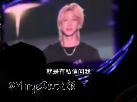 笑了30分钟,发出来的教程💖🩵哈哈哈哈哈🎀 谁来拯救我超低的笑点
除了拍的不好🥹
别问我为什么没被发现
因为我就是戏很多
我一直装成在忙工作,一直看手机
哈哈哈哈哈哈哈哈哈哈💖🎀🥹💖🎀
🤍💚🩷❤️🩵💜💙💚🤍🎀
#seventeen #克拉 #追星生活两不误 #追星日常 #日巡