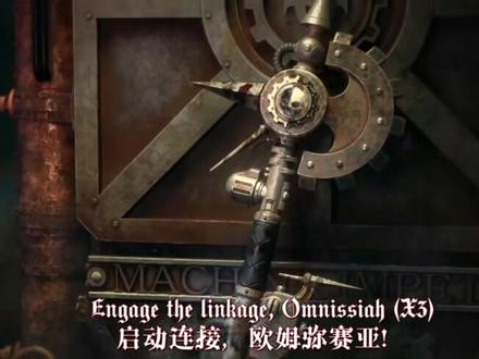 赞美欧姆弥赛亚二进制圣歌什么意思-抖音