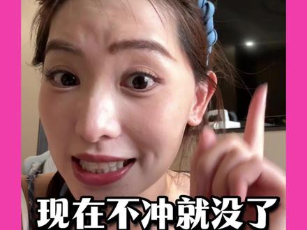 邓紫棋真的内地最后六站收官,抢票攻略快看! #邓紫棋 #邓紫棋演唱会 #邓紫棋巡演日记 #演唱会现场#演唱会门票