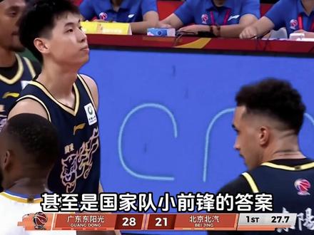 崔永熙复出第五场精彩集锦,替补登场24分钟,拿下全队第二高分17分加4板2盖帽1抢断,打出在广东队复出以来最出色的表现!!崔永熙攻防两端都有非常亮眼的表现,攻防一体的能力将会是广东队甚至国家队小前锋的答案!美中不足的地方就是没能拿下比赛胜利!保持健康,未来还有很长的路要走,肯定会打得更好的🏀
#崔永熙盖帽赵睿 #崔永熙盖帽周琦 #创作者扶持计划 #崔永熙17分4板2帽赛季最佳表现#崔永熙cba集锦