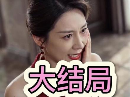 不败狂龙,师姐别追了 不败狂龙师姐别追完整
不败狂龙我有七个绝色师姐
不败狂龙云辰师姐别追了
云宸背负血海深仇下山
不败狂龙六十大寿
不败狂龙师姐别追了第二季
不败狂龙短剧在线观看
不败狂龙七个师姐名字
不败狂龙28集
不败狂龙我有七个绝色师姐 短剧
不败狂龙许倾悠剧情
不败狂龙师姐个个皆非凡
#不败狂龙 师姐别追了 #不败狂龙 师姐别追了短剧 #不败狂龙 师姐别追了后续