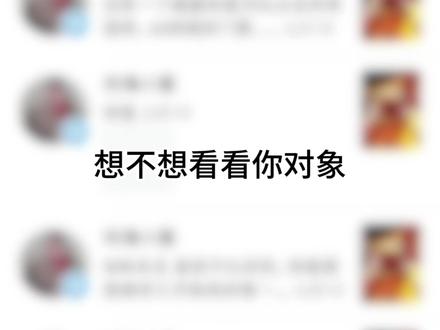 抖音怎么找出自己的评论,怎么找到自己评论过的作品 #抖音#抖音设置 #抖音其他隐藏功能 #抖音全部消息怎么查