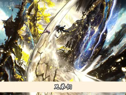 等了11年!《择天记》3D版终于“杀”回来了 #动漫 #国漫 #择天记 #动漫解说 #动漫推荐