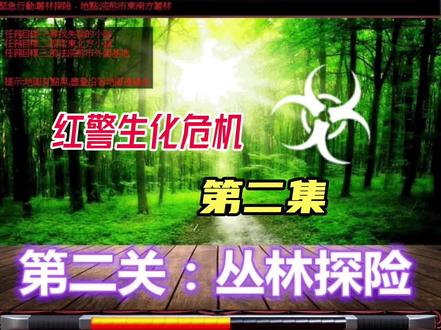 @抖音小助手 @DOU+小助手 #红色警戒 #红警直播 #红警 #红色警戒直播 #怀旧游戏 #经典游戏 #怀旧游戏经典游戏 #游戏视频 #红警2