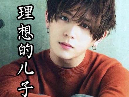 吃可爱多长大在的山田凉介,搭配中年万人迷母亲的沙雕剧:在不良高中锻炼男子气概 #沙雕 #日剧 #山田凉介 #爆笑 #理想的儿子