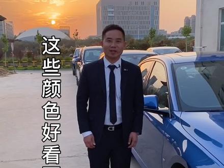 宝马有这么多颜色,你喜欢哪个?#带你懂车