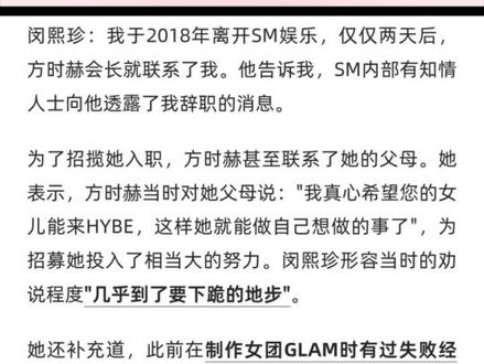 方时赫就是KPOP最典型的,屠龙者终成恶龙典型
