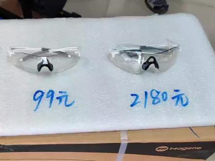 春夏天开始需要户外墨镜了,看看我们推荐的150元包邮的新款cinalli,跟99块钱淘宝仿品,跟2180的奥克利原品的区别?
国货之光,价廉物美,而且还是和咱们亚洲人东方人的脸型,带上去更舒服,当然如果你一定要坚持要买奥克利的logo,我们也卖原版的,各取所需。