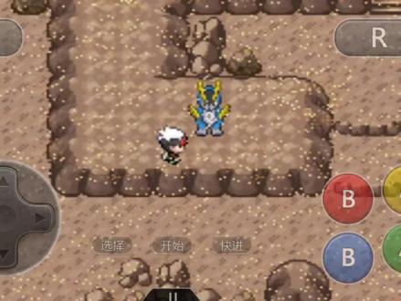 究极绿宝石为什么大师球不能抓住神兽 ?