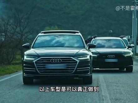 一分钟带你了解奥迪真正的Quattro四驱车型有哪些?#奥迪 #dou是好车