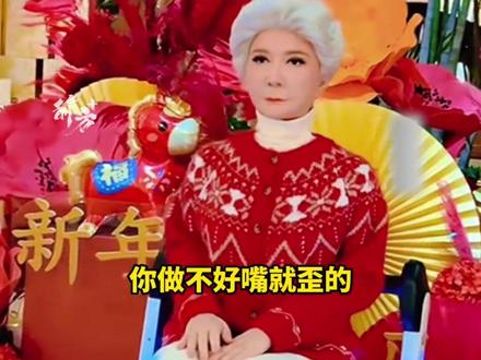 “蔡明”仿生机器人如何打造?北京企业仅用两个多月攻克多个难关。(齐鲁晚报)编辑:瑶子